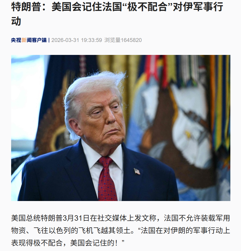华体会体育-特朗普：想要石油就自己去霍尔木兹抢，“我最想抢伊朗石油”！他被曝向海湾国家开价：停战美国收2.5万亿美元，继续打要5万亿
